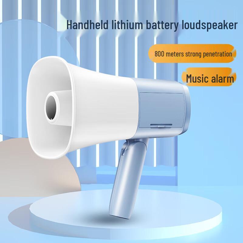 Shuanghe Portable Handheld Megaphone Loudspeaker