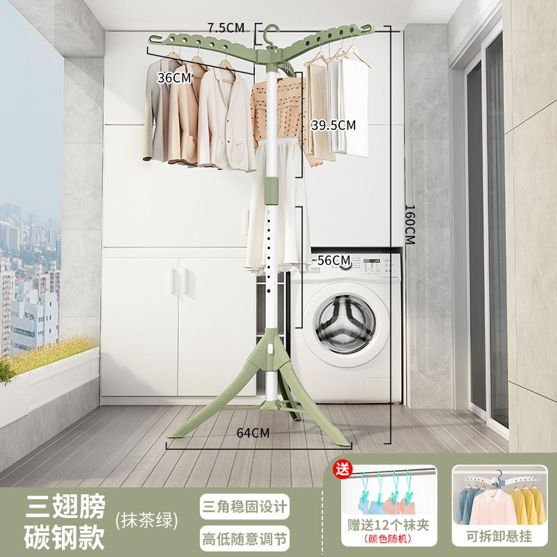 Extendable Clothes Drying Rack Heavy-Duty Foldable Laundry Stand for Balcony 360° Rotating Garment Hanger with 1.8M Expansion