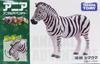 TAKARA TOMY Ania AS-04 Zebra