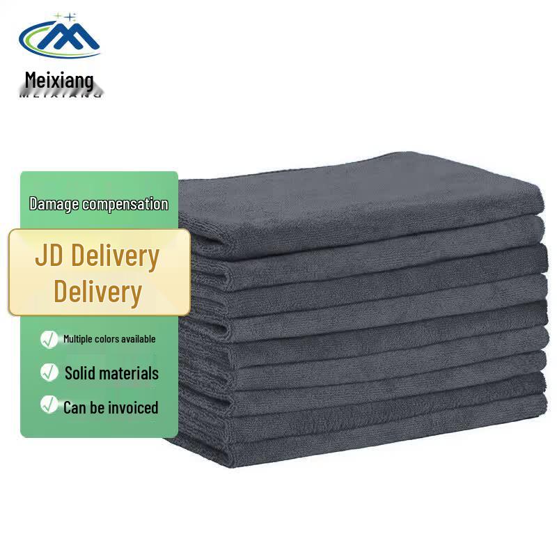 Meixiang Absorbent Cleaning Cloths