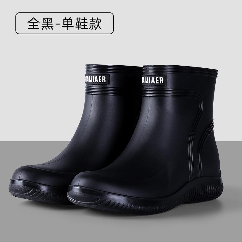 

Fashion medium tube rain shoes women s water shoes low-top rain boots waterproof and non-slip kitchen rubber shoes fishing car wash work shoes 40