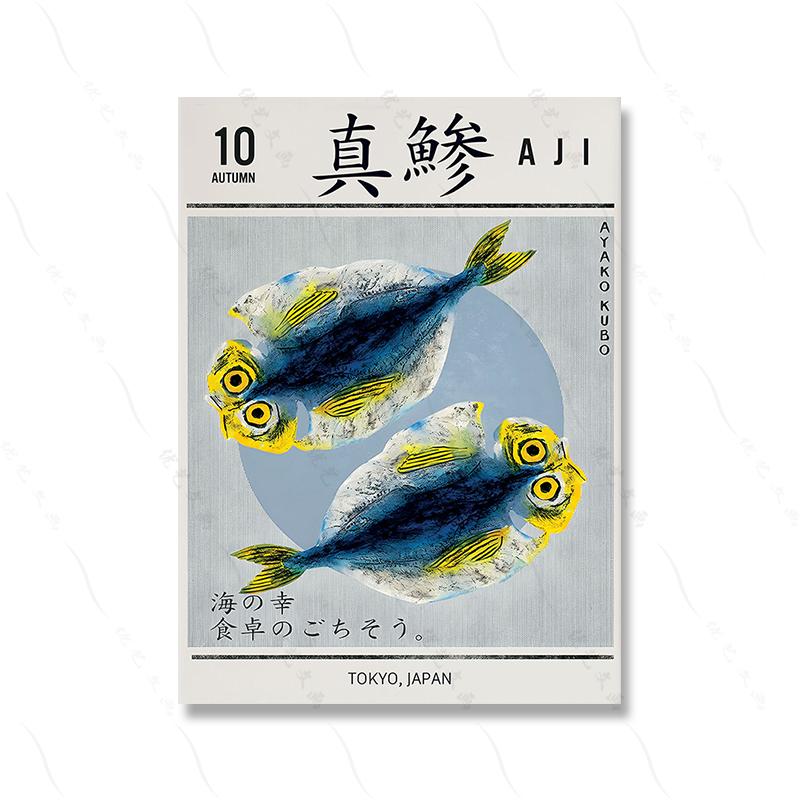 

Кубо Винтаж Японский Минималистский Абстрактная Печать Животных Плакат Мацури Рыба Cnavas Ретро Настенная Живопись Комната Домашний Декор 21x30cm No Framed