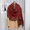 Paisley-Muster Schal Hijabs für Damen Kaschmir Pashmina Stola Damen Warm Winter Wrap Damenschals