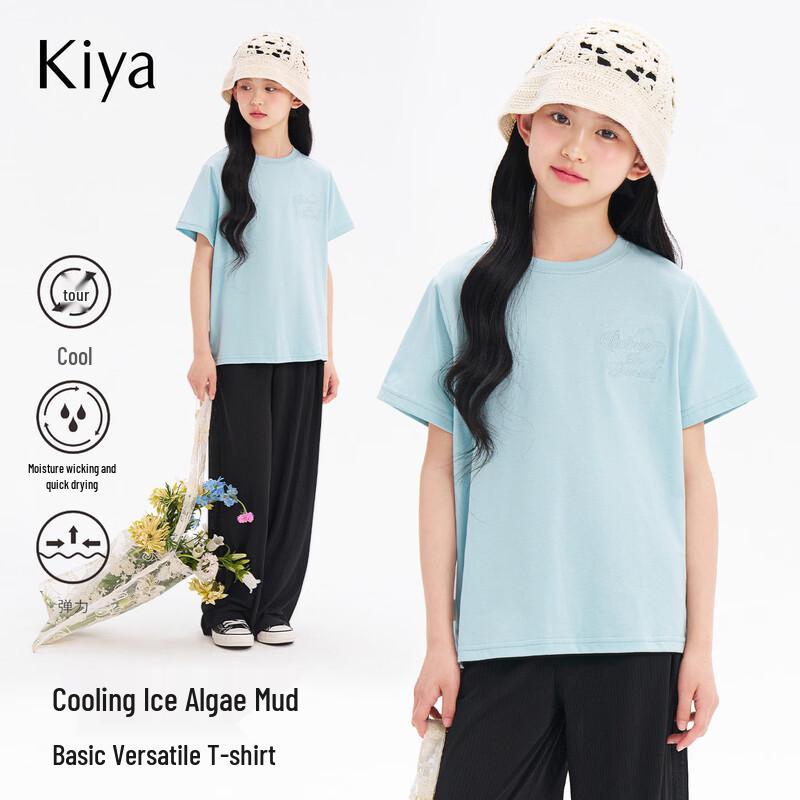 KIYA Girls  Short Sleeve Breathable T-Shirt 120