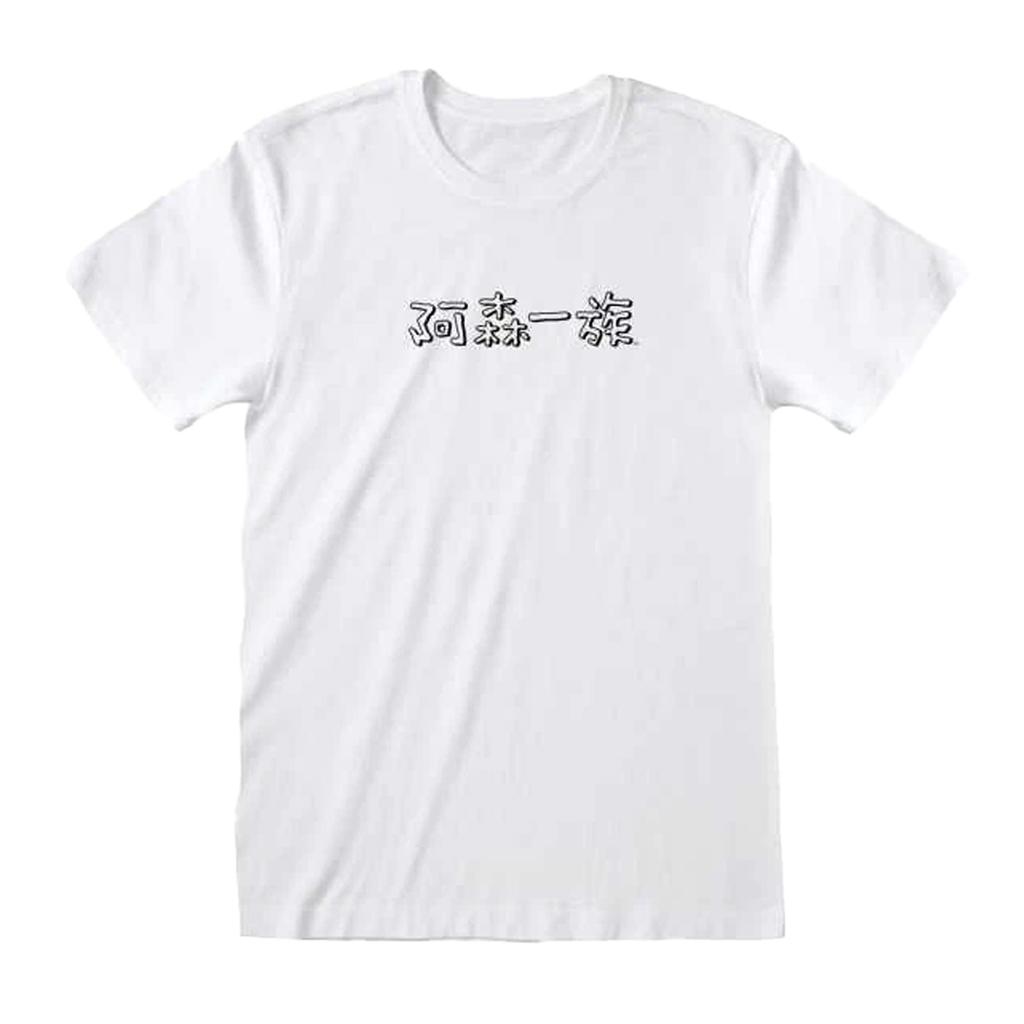 The Simpsons Unisex Adult Yin Yang Fish T-Shirt