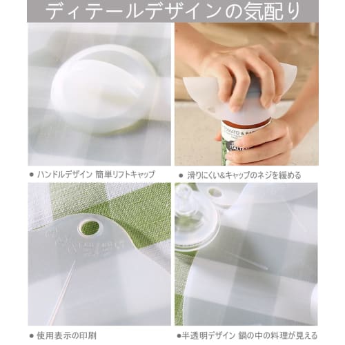 Qecyd Silicone Lids, Silicone Wrap, Translucent Drop Lids for Frying Pans and Pots, Heat and Cold Resistant, Airtight Lids, Silicone Lids for Mugs, Du