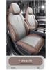 BYD Yuan Plus All-Season Leather Car Seat Cushion Cover