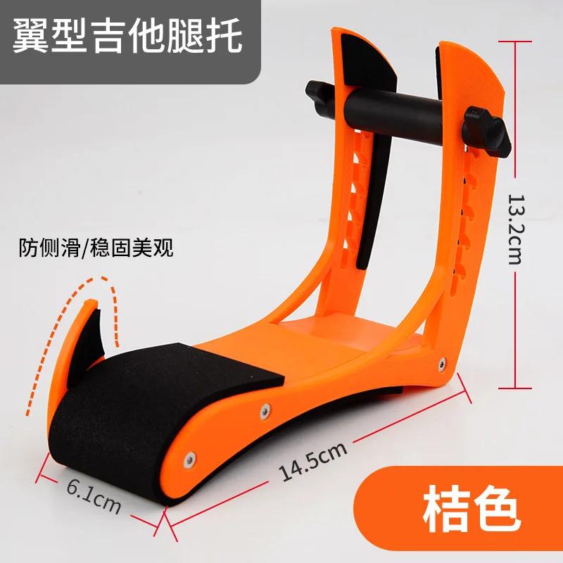Portable Support Frame Made of Acrylic Sheet, Ergonomic Guitar Anti Slip Lightweight Bracket Adjustable Electric Guitar Holder