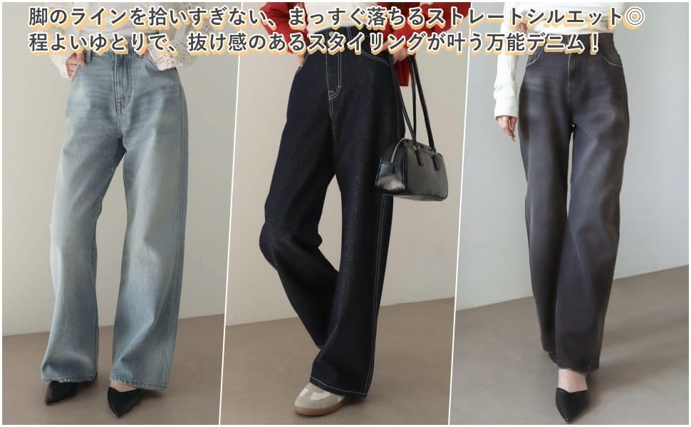 WEGO Straight Denim Everyday Light Denim Pants, Trousers, Bottoms, Denim, Simple, Wear, Year-Round, Women's, Gift, Present, Winter/Spring, Classic,