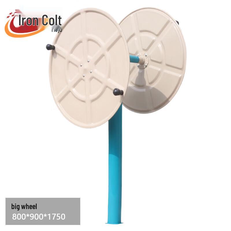 Outdoor Park Fitness Large Turntable