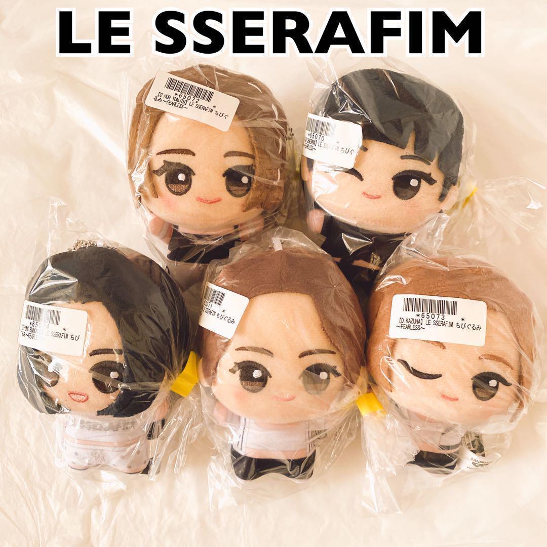 

[USED] LE SSERAFIM Chibigurumi Complete Mascot Set Lowest Price