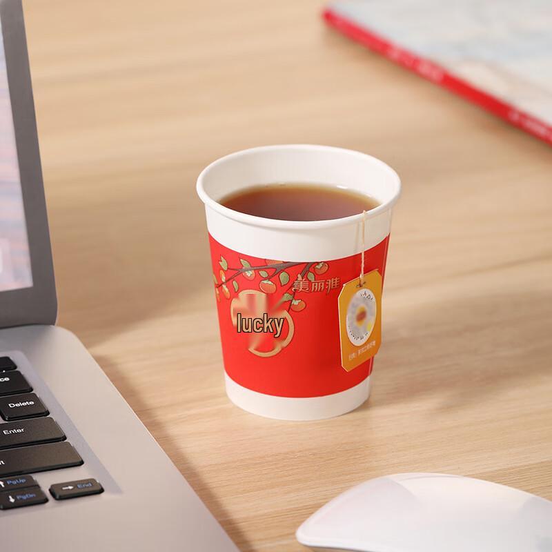Meiliya Festive Red Disposable Paper Cups