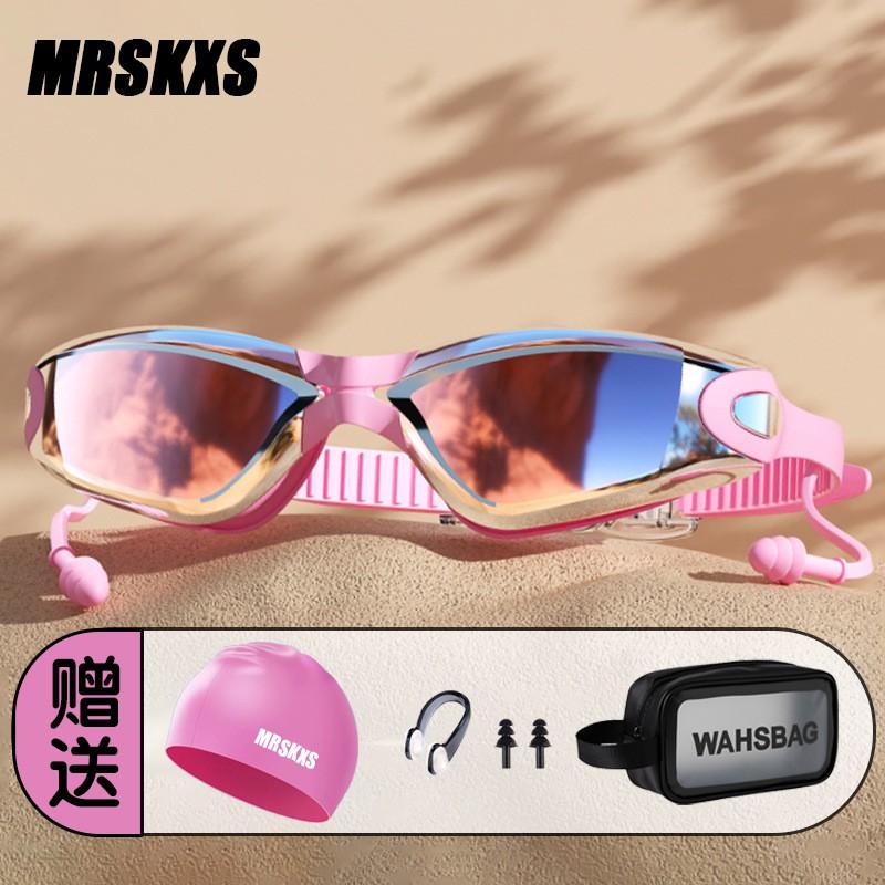 Anti-Fog Waterproof Prescription Swim Goggles Set No Leakage Adults