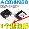 5pcs Original AOD6N50 MOS Field Effect Tube  6A 500V TO252 D6N50 Patch TO252 N-channel MOS Field Effect Tube