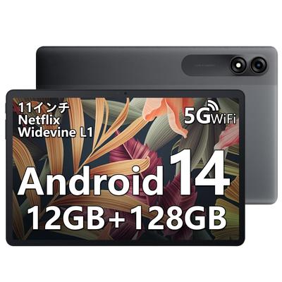 Bilgisayar ve aksesuarları – Tablet