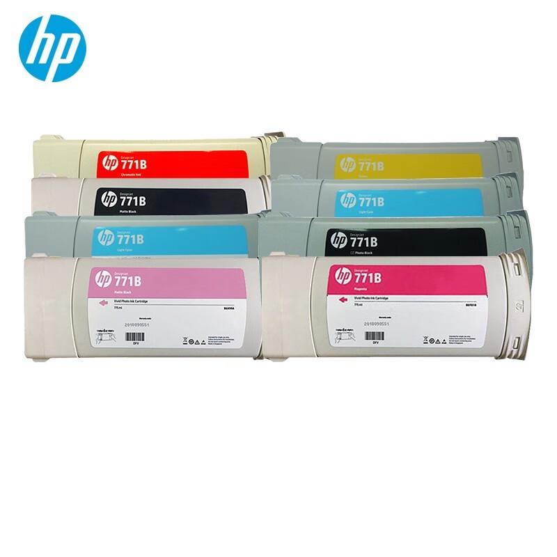 HP 771B 8-Color Ink Cartridge Set for DesignJet Z6200/Z6800