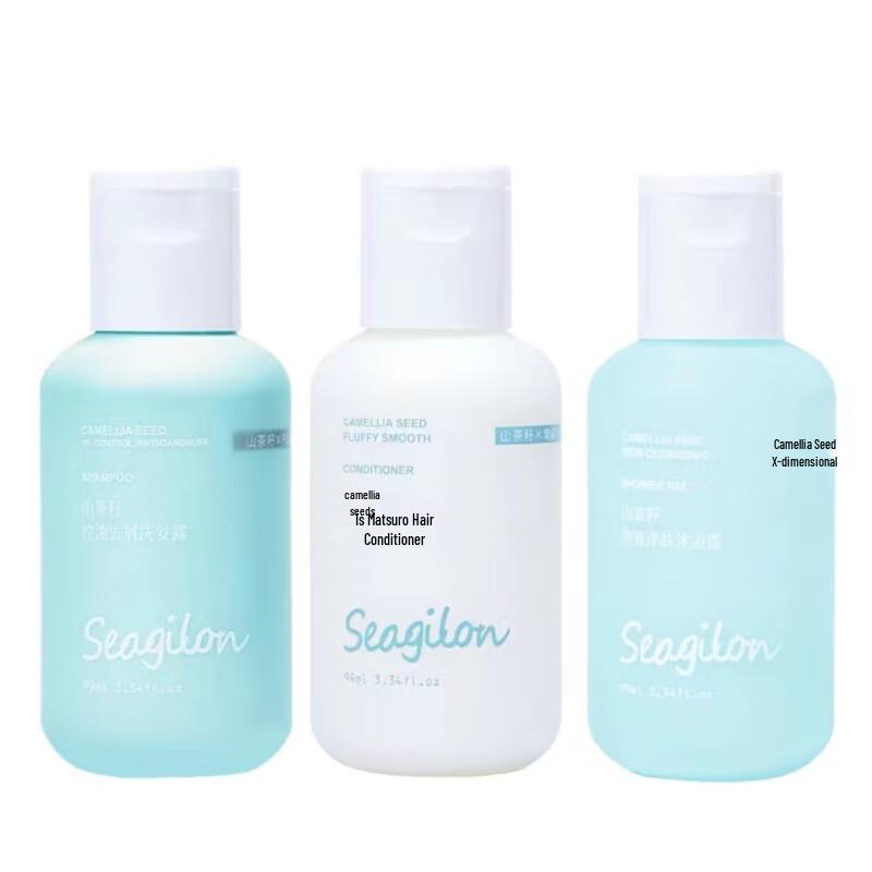 Seagilon Camellia Seed Series Wash, Care & Bath Set