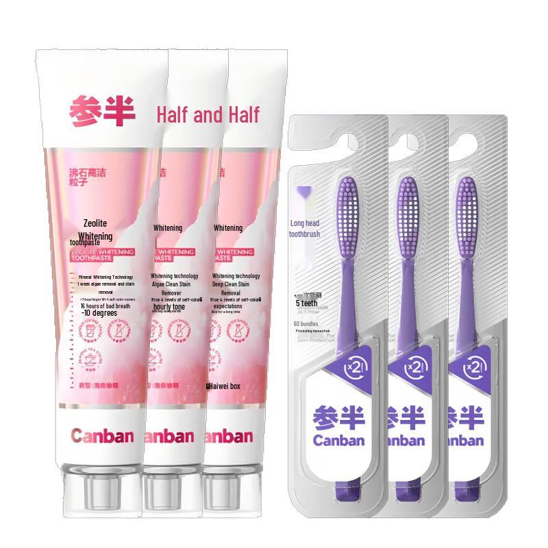 

Sanban Zeolite Whitening Toothpaste & Toothbrush Family Set