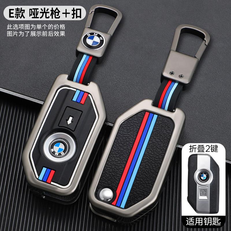 AAAXD1 Key Cover Shell Fob Case Skin Holder For BMW Motorcycle F750GS F850GS K1600GT R1200GS LC ADV R1250GS ADV keychain accessories