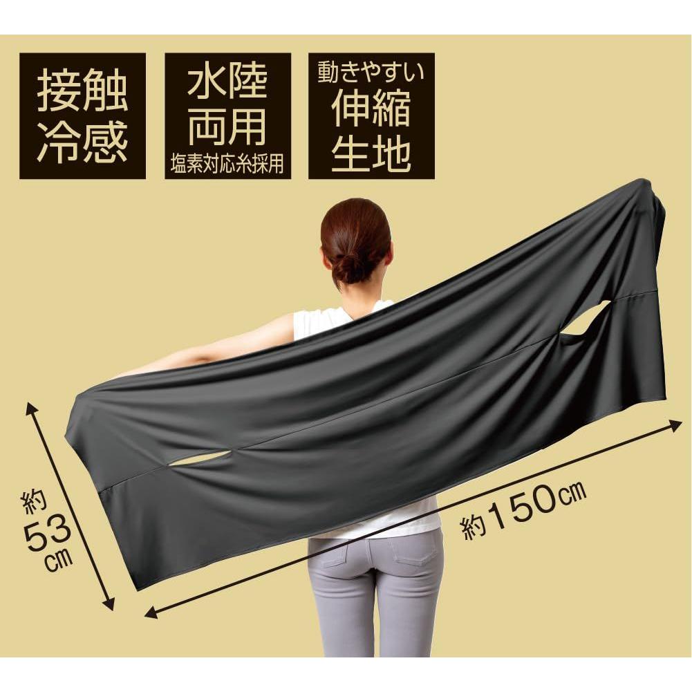 Used New Alphax UV Cut Cape for Women, Sun Protection, Heat Relief, UV Protect Cape Stole, Shine Black, Cool Touch
