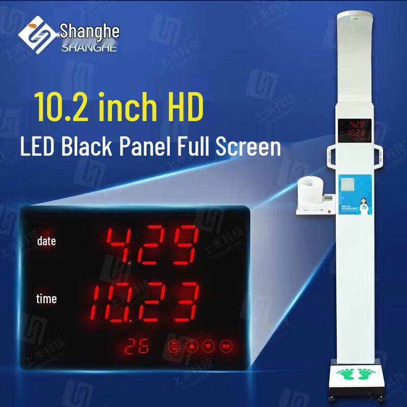 Shanghe SH-E50 Foldable Ultrasonic Height and Weight Scale