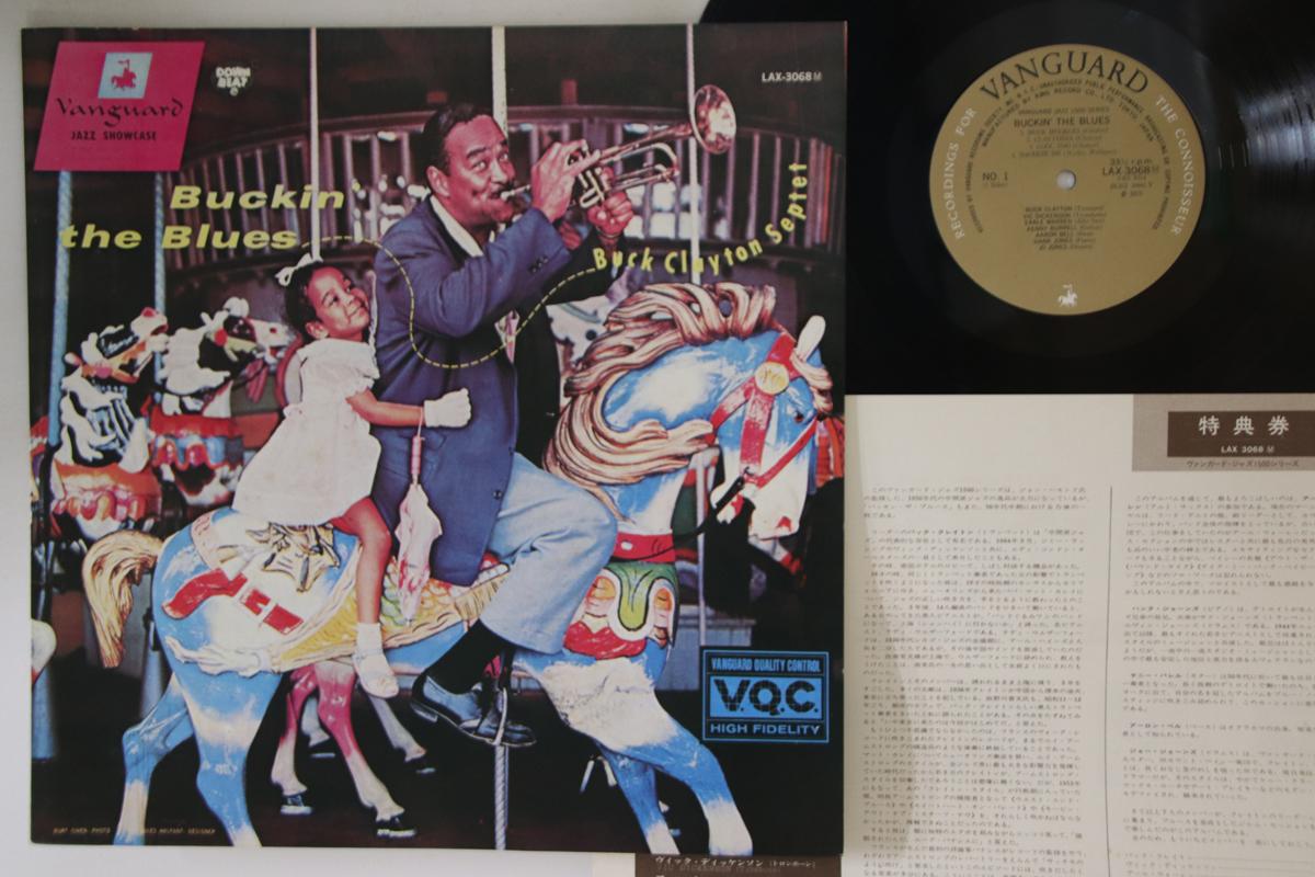 

LP Record BUCK CLAYTON Buckin The Blues LAX3068 VANGUARD 1975 Japan Jazz Used