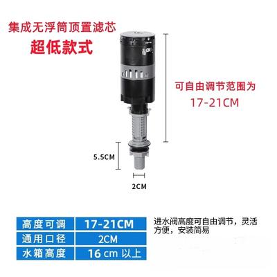 Accessoires de salle de bain – Valves de remplissage
