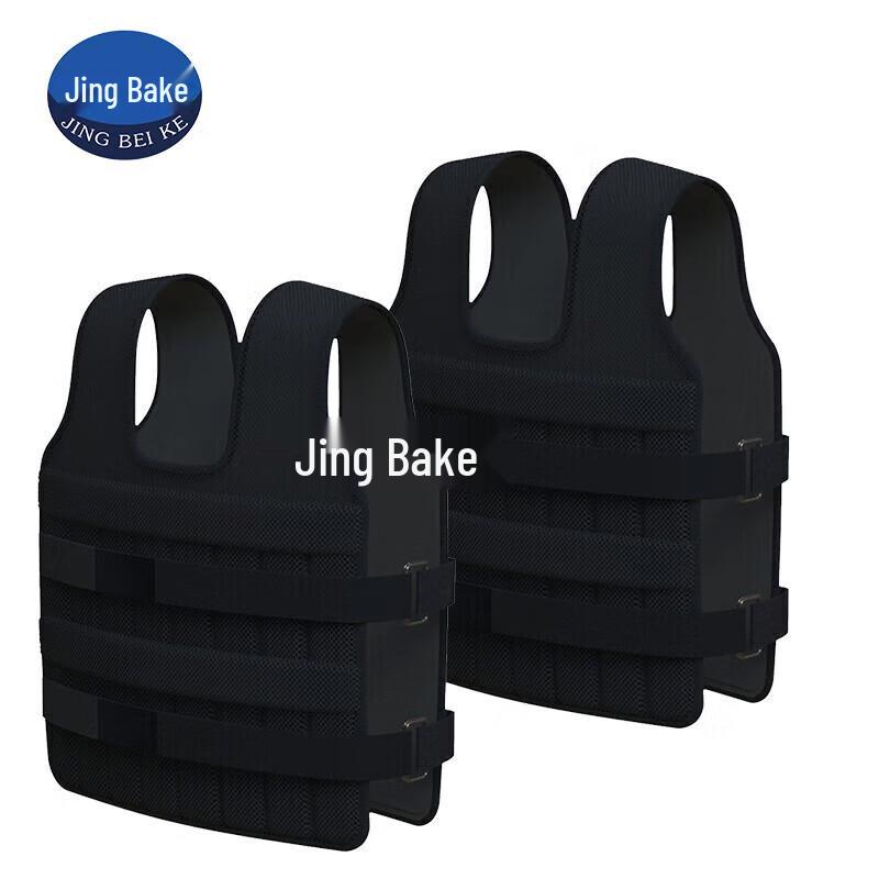 Jingbeike Fitness Weighted Vest