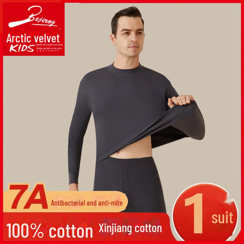 Arctic Fleece Men's Thermal Cotton Half-High Collar Autumn & Winter Underwear Set