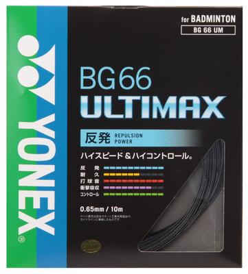 YONEX BG66 ULTIMAX BG66UM Black 007 0.65mm 10m Badminton String Made In Japan