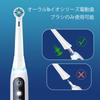 Compatible with iO Replacement Compatible with IO and 10 Series Electric Toothbrushes Oral-B Brushes, Oral-B 2, 3, 4, 5, 6, 7, 8, 9, (8 Brushes)