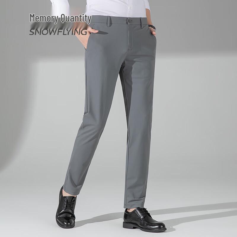 SNOWFLYING Men's Ice Silk Stretch Casual Pants