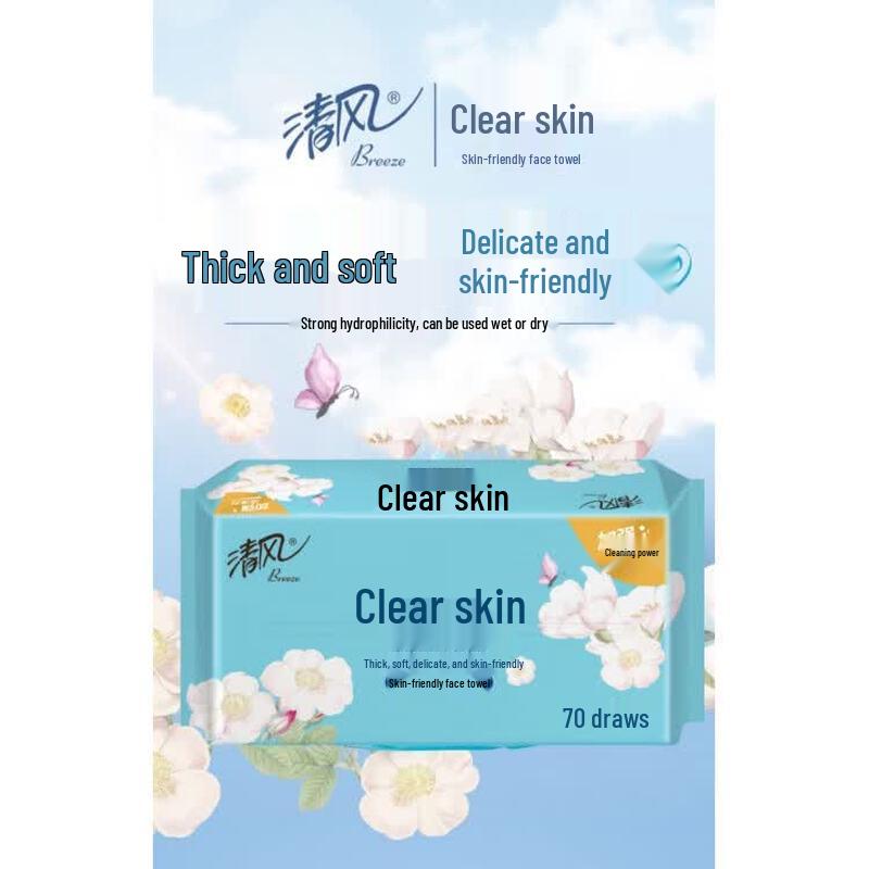 Qingfeng Dry/Wet Facial Cleansing Towel, 70 Count