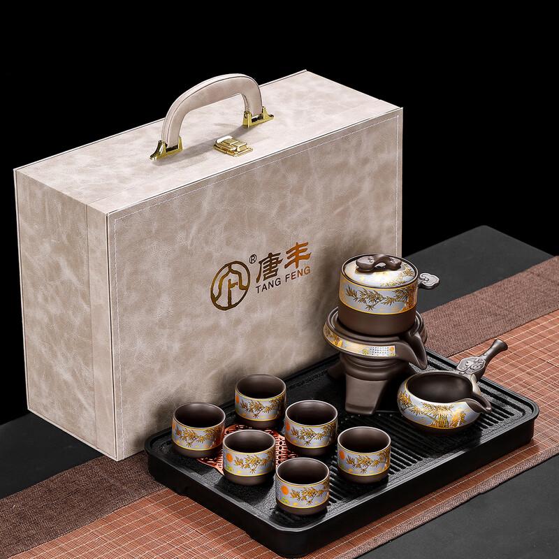 Chaxun Zisha Automatic Gongfu Tea Set (2025 New Model)