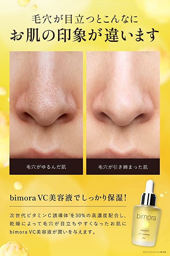 BimoRa 30% Vitamin C Derivative High-Concentration Serum for Skin Irritation, Anti-Aging Care, Pore Care, Acne Treatment, Skin Texture Improvement, Mo