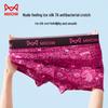 MIIOW Men's Pitaya Pink Ice Silk Printed Boxer Briefs (3-Pack)