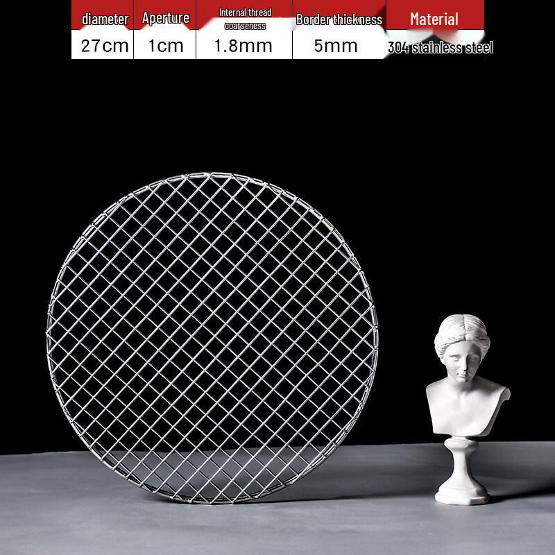 304 Stainless Steel Round BBQ Grill Rack