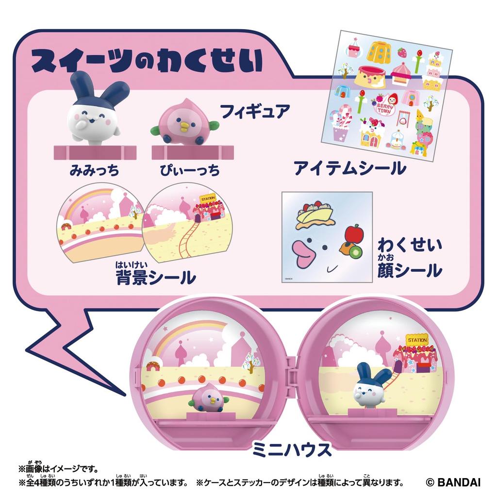 Tamagotchi Paradies Planet Empfohlen ab 6 Jahren Tamagotchi [Bandai] (Einzelexemplar) Alter