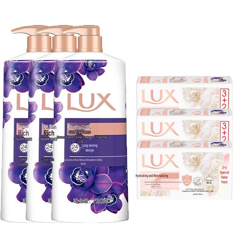 

LUX Mysterious Lotus Body Wash & Detox Soap Value Pack