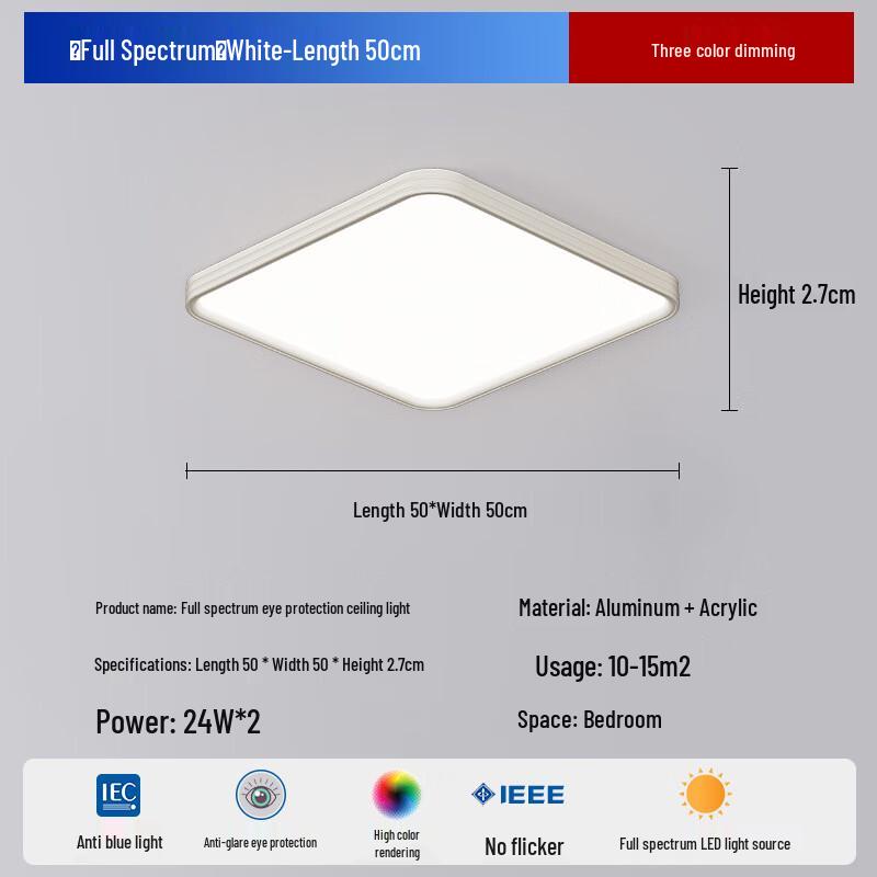 Xuan Yong Eye-Care Full-Spectrum LED Ceiling Lamp