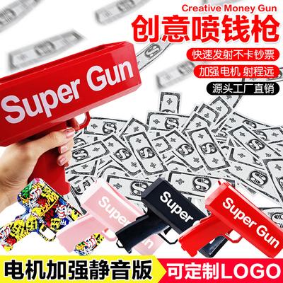 Electric Burst Spray Money Dollar Spray Money Toy Money Gun Wedding Party Toy