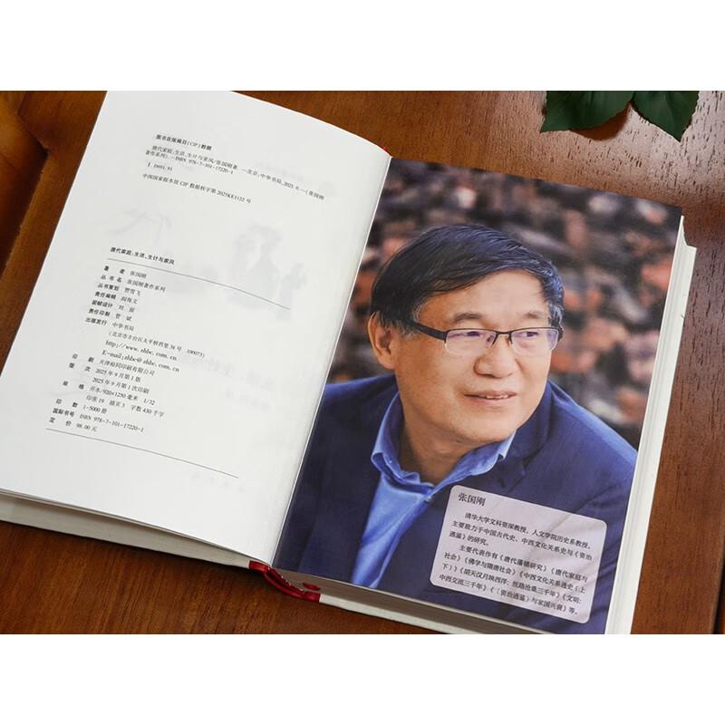 Tang Dynasty Family: Life, Livelihood, and Family Style