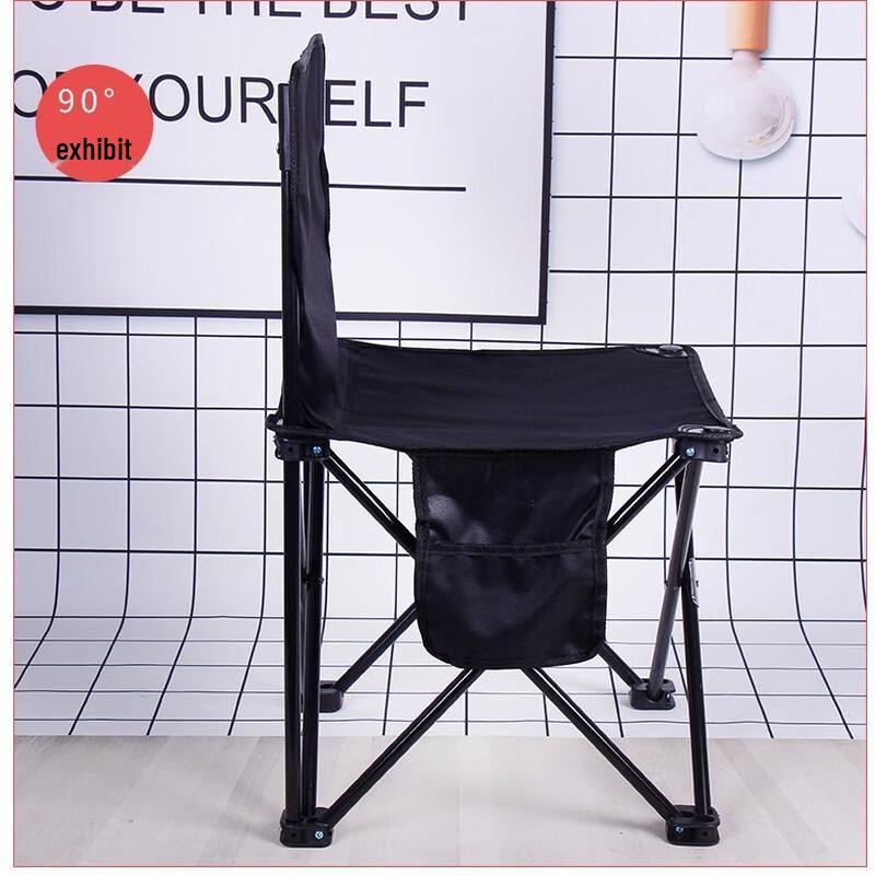 Portable Folding Camping Stool