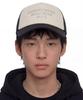 Eondeokeonteulol Cotton Logo Trucker Ball Cap Slogan / Soft Deep Black