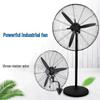 Míngcéng Large Industrial Floor Fan