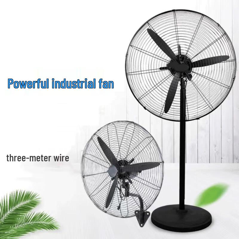 Míngcéng Large Industrial Floor Fan