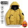 Fashionable casual jackets, men's graphene cotton jackets, autumn and winter thickened down jackets, warm outdoor trendy cotton clothes