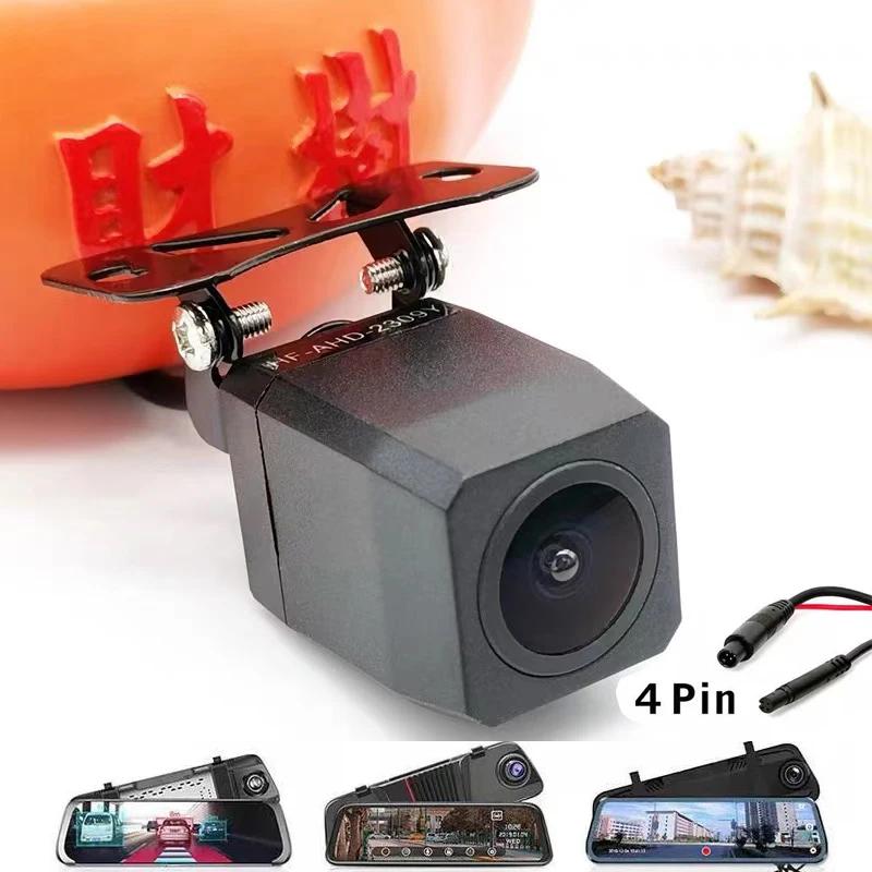 4 Pin AHD 1080P Car Rear View Camera for Mirror Dash Cam Night Vision with 2.5mm Plug Special for Streaming Media Recorder