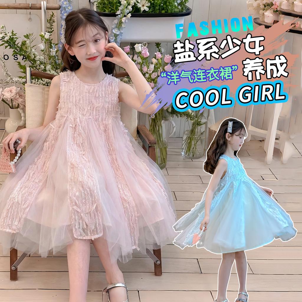 Girls' Dress Summer Dress 2026 New Style Children's Performance Super Beautiful Sweet Princess Dress Yarn Dress Little Girls' Dress