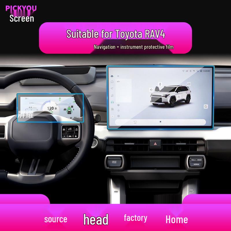 Toyota RAV4 Navigation Screen Protector - Fits 25 Models